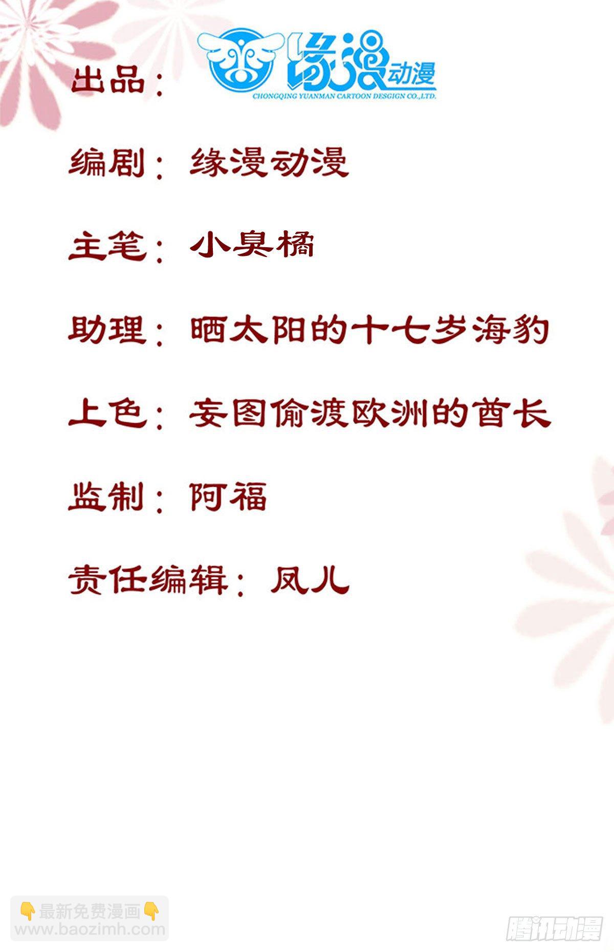 第166话你会离开我的世界吗？-第173话