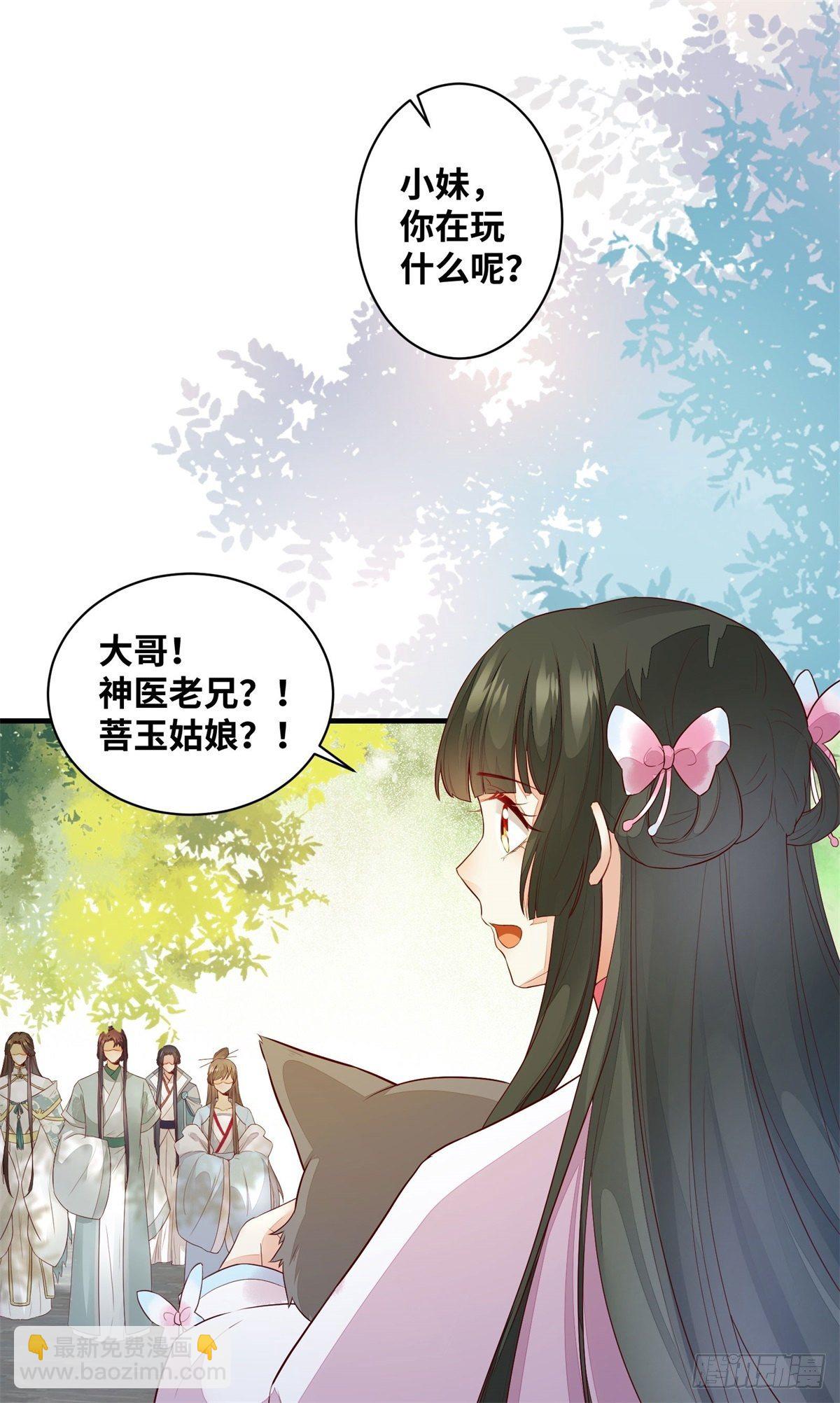 第166话你会离开我的世界吗？-第173话