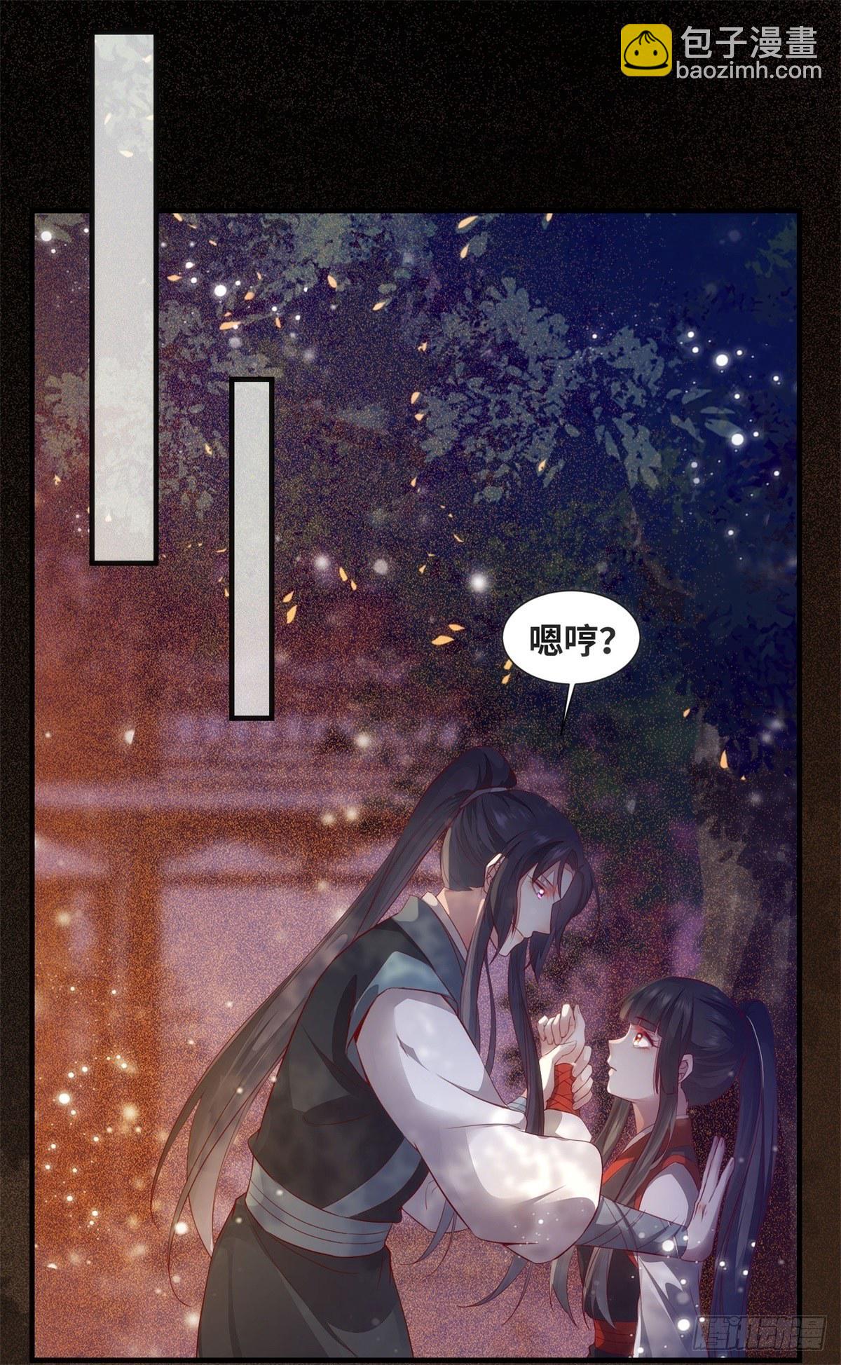 第166话你会离开我的世界吗？-第173话