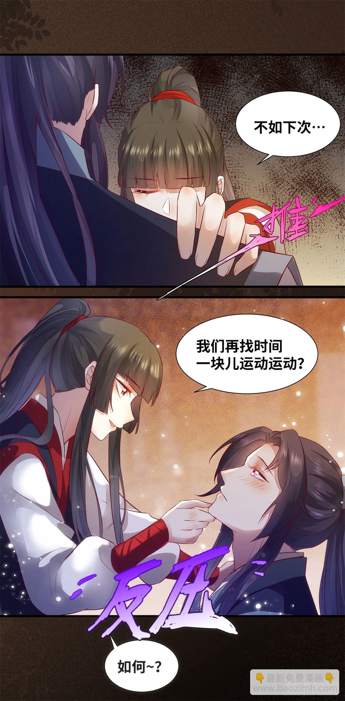 第166话你会离开我的世界吗？-第173话