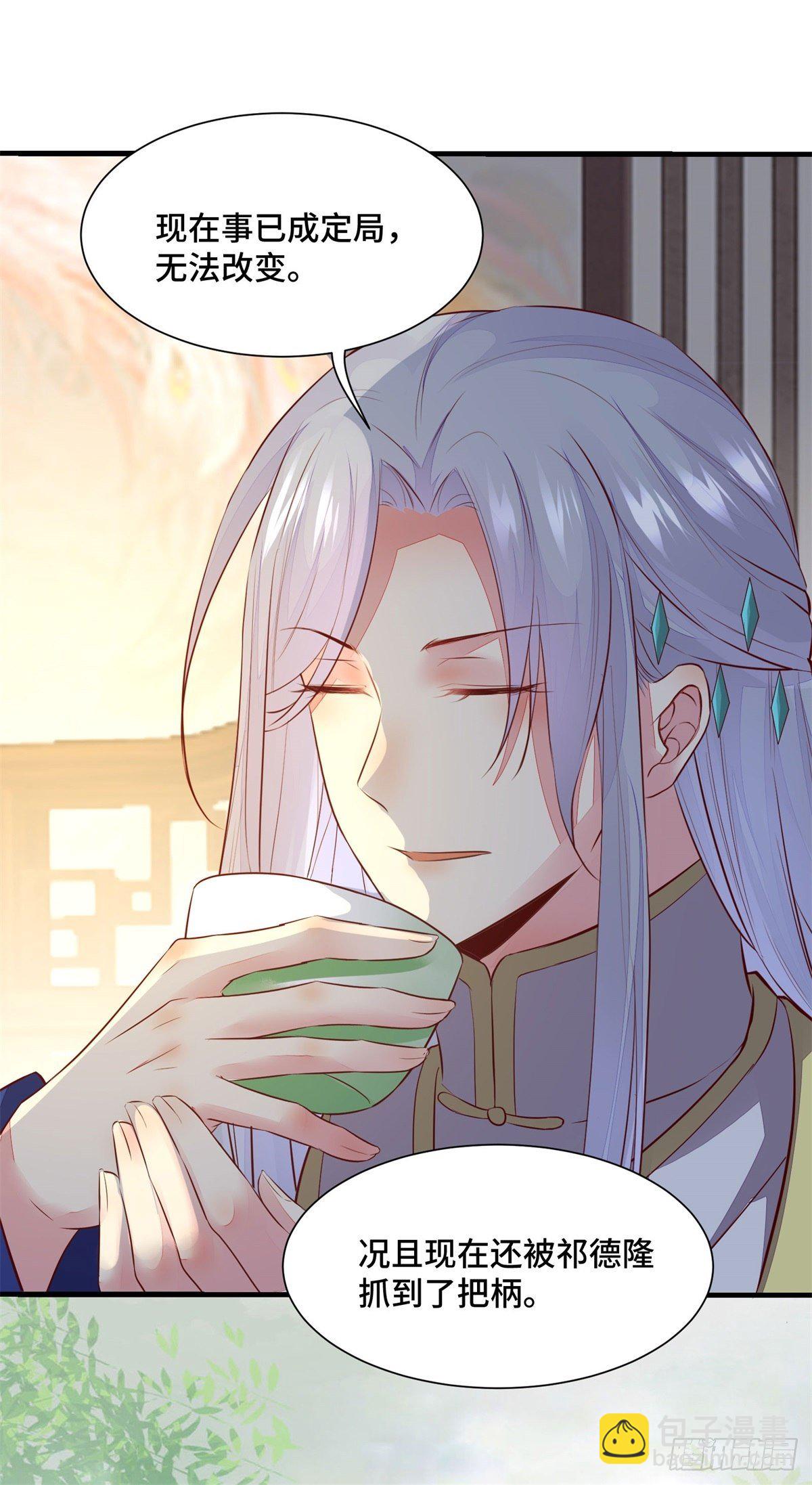 第168话 皇后的恨意-第175话