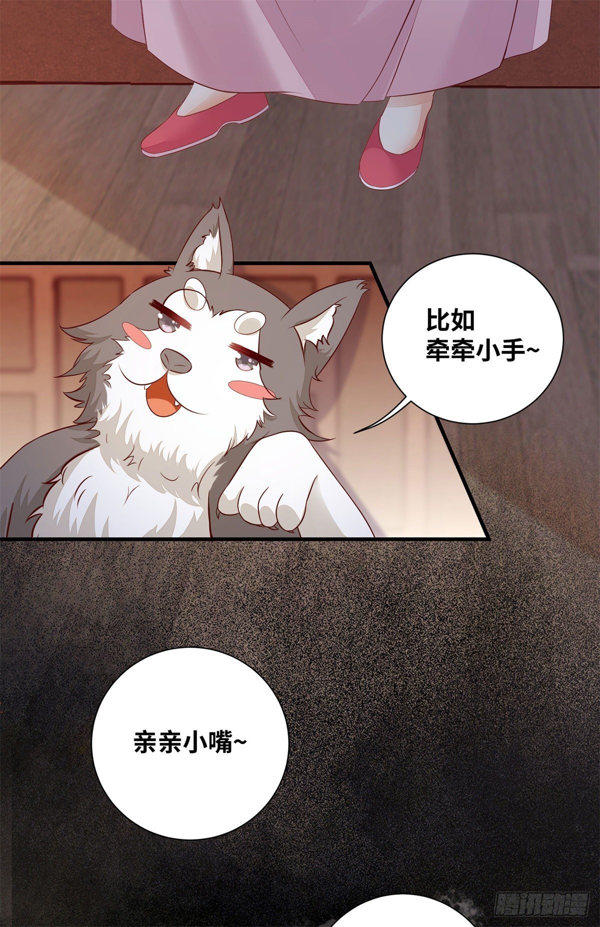 第168话 皇后的恨意-第175话