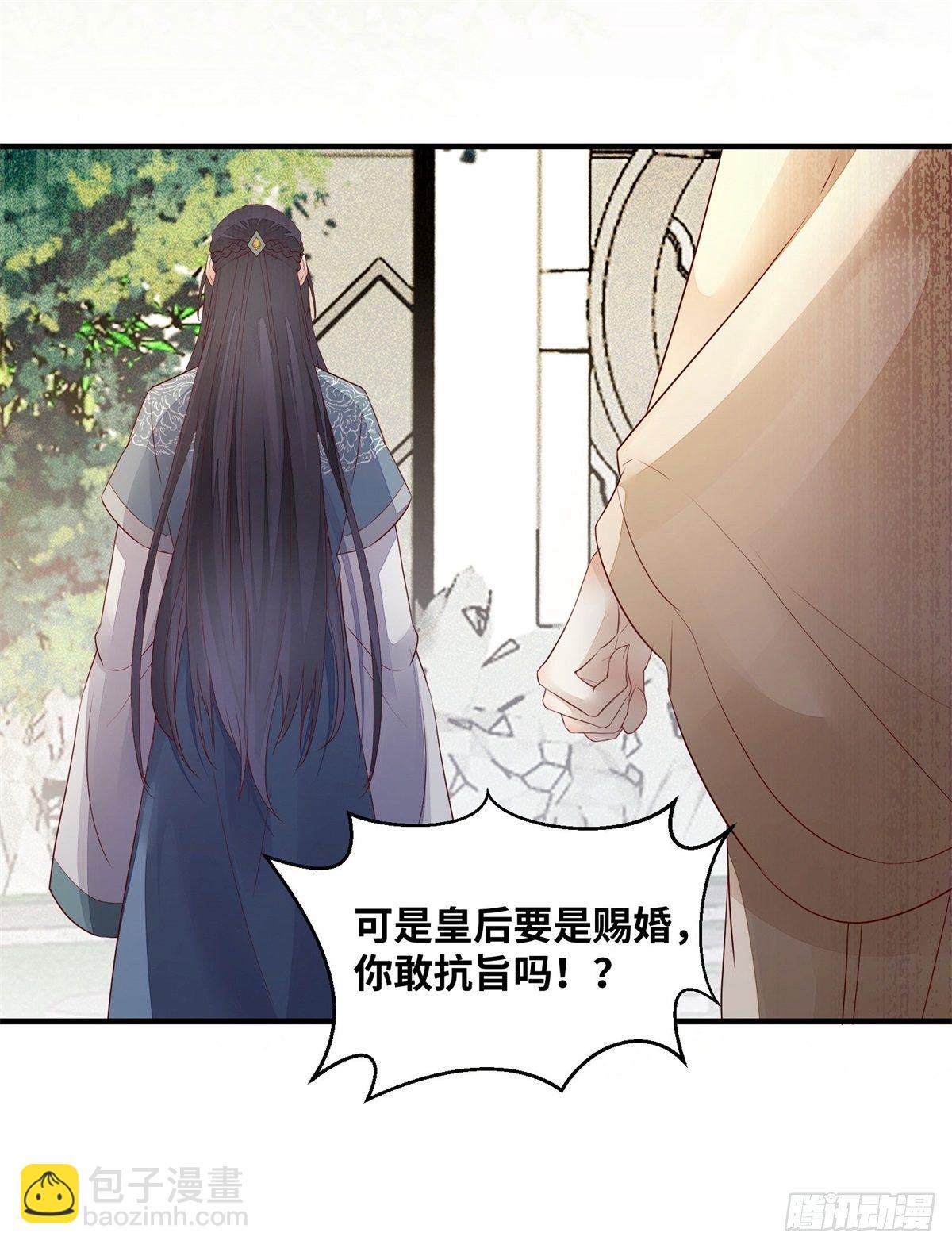 第170话 大佬帅气又多金~-第177话