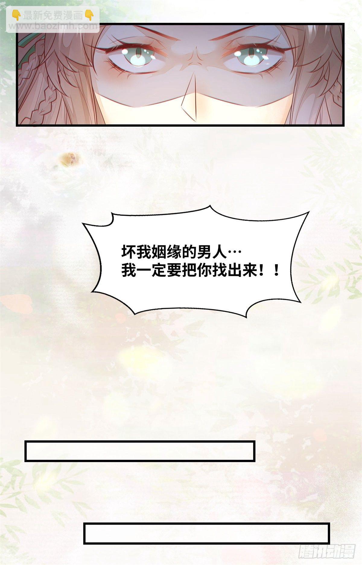 第170话 大佬帅气又多金~-第177话