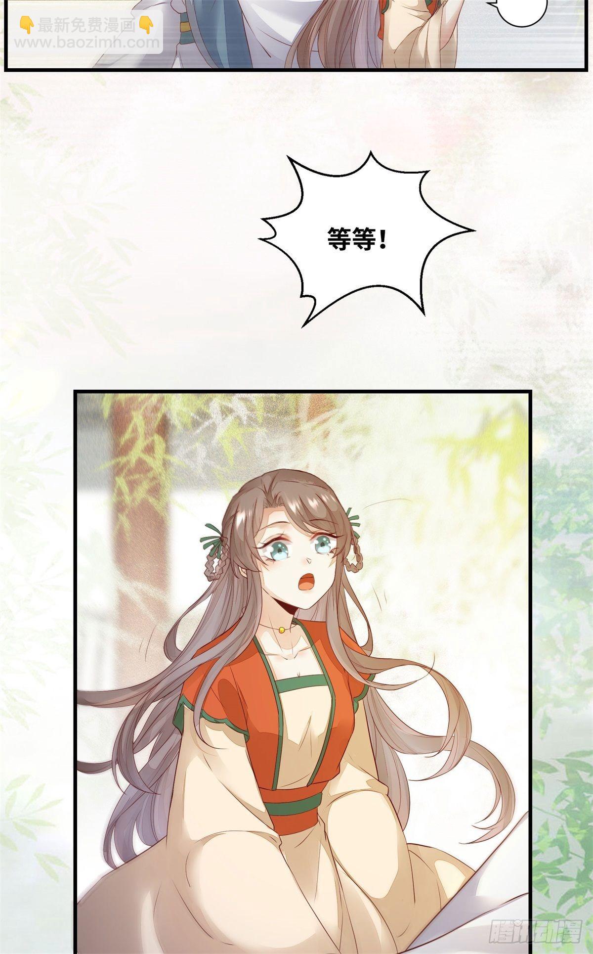 第170话 大佬帅气又多金~-第177话