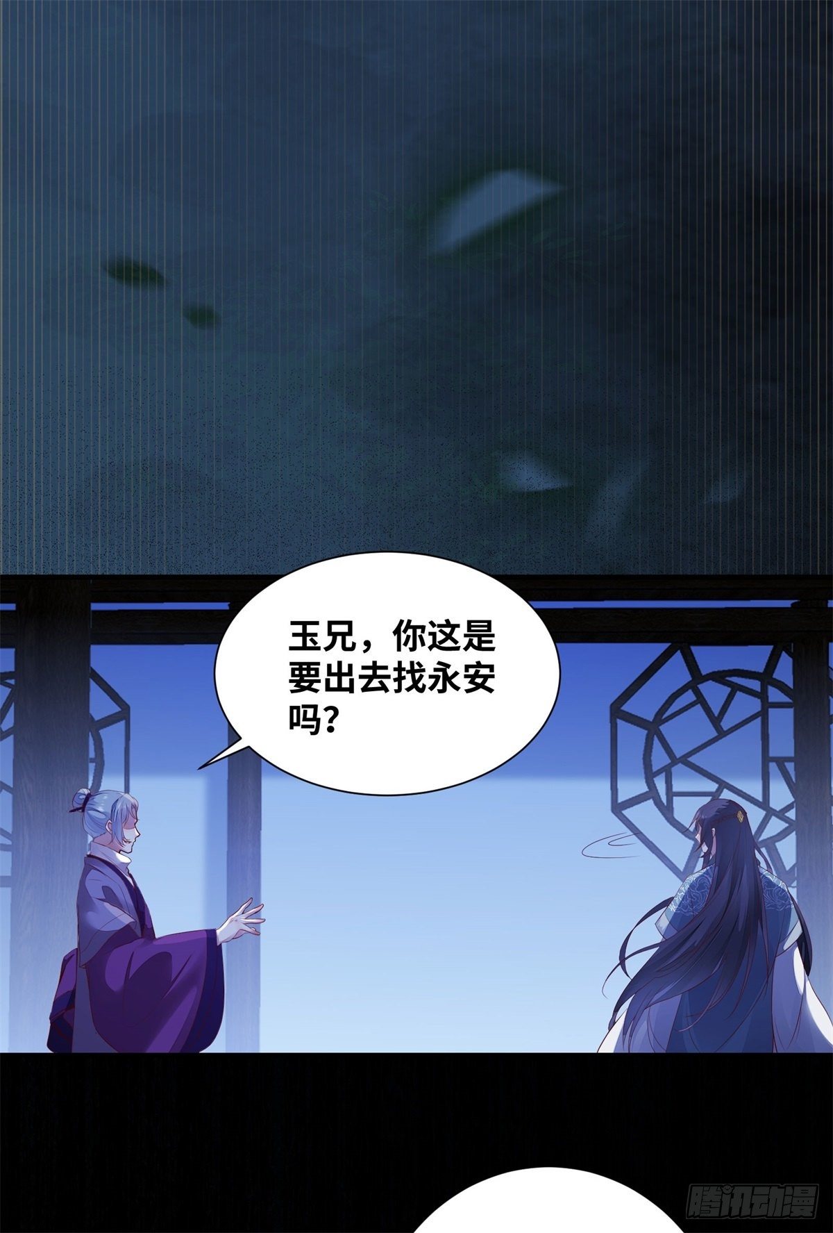 第172话 美人在怀-第179话