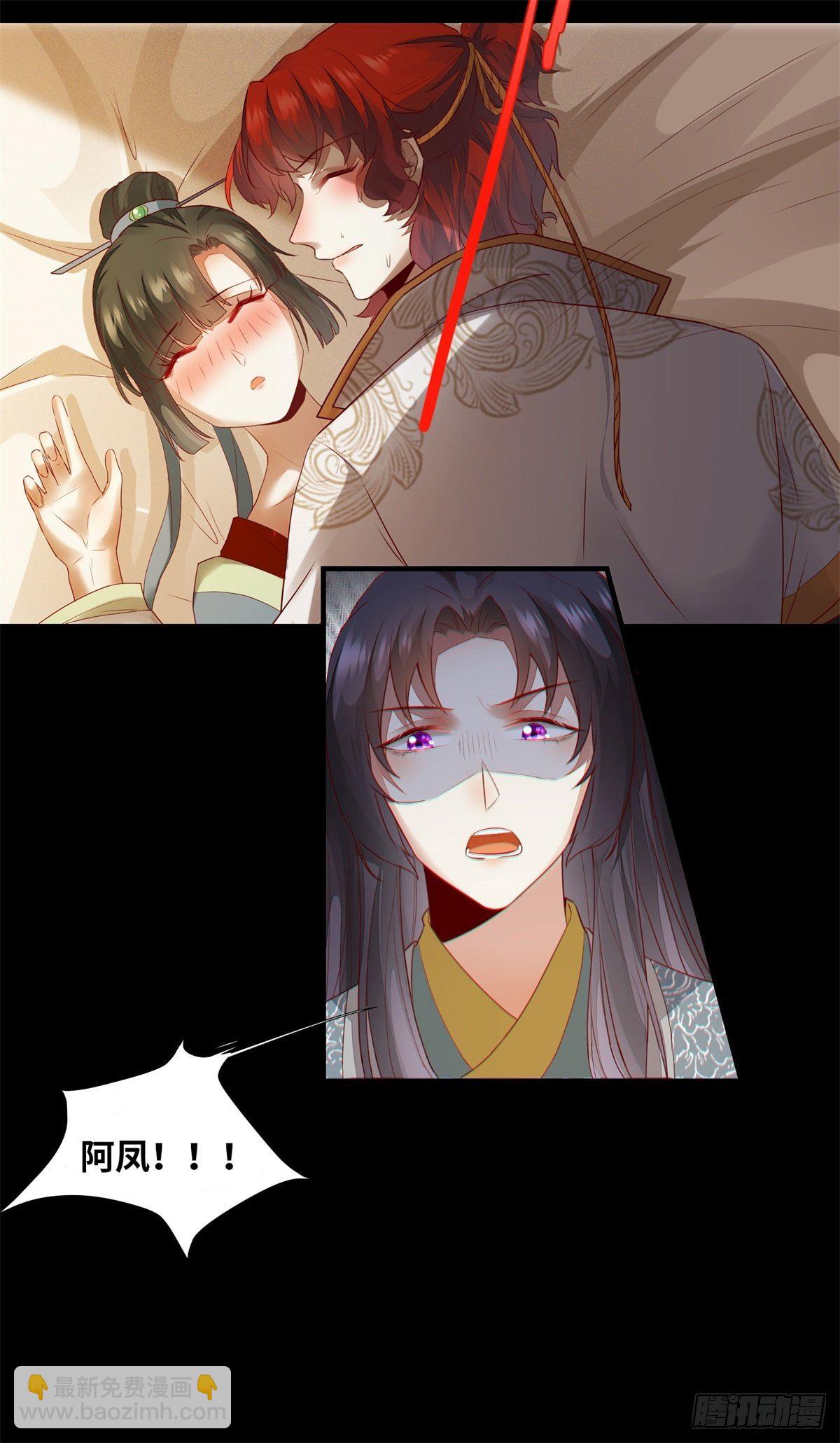 第172话 美人在怀-第179话