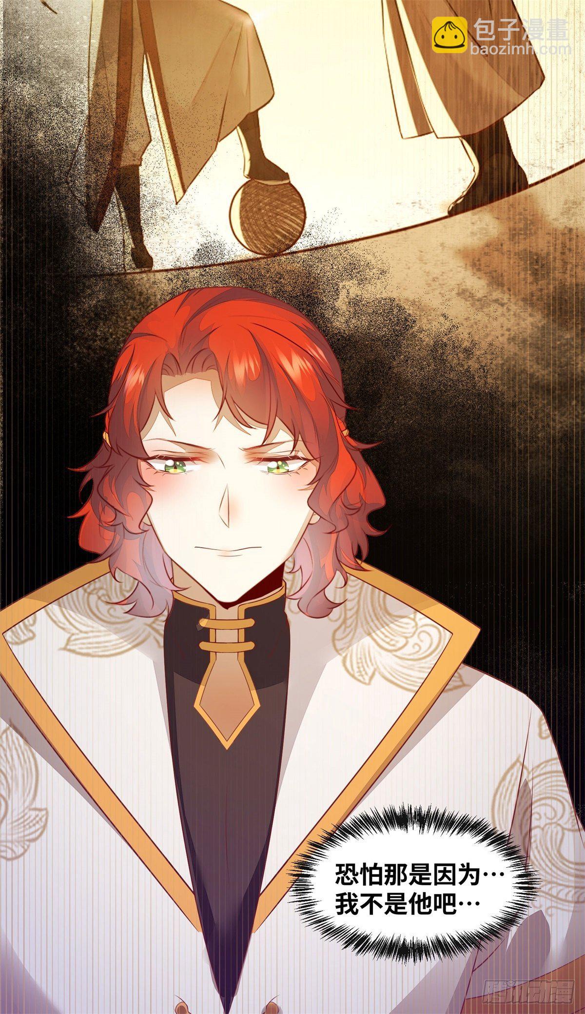 第172话 美人在怀-第179话