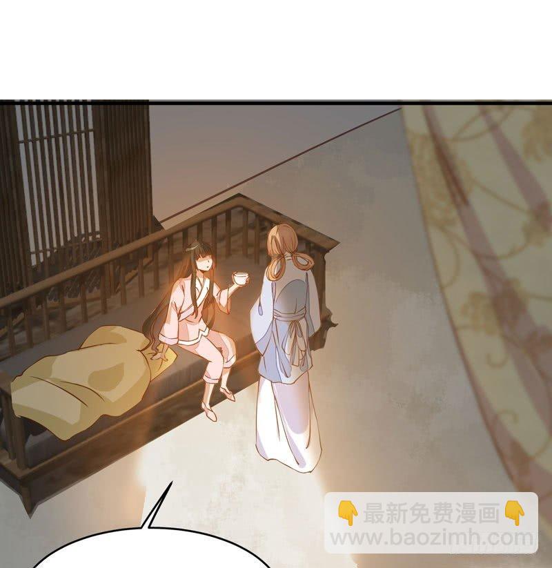 第18话 下毒之人-第19话