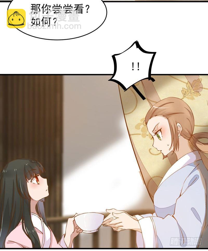 第18话 下毒之人-第19话