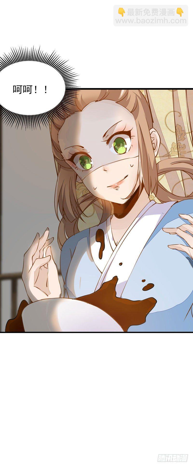 第18话 下毒之人-第19话