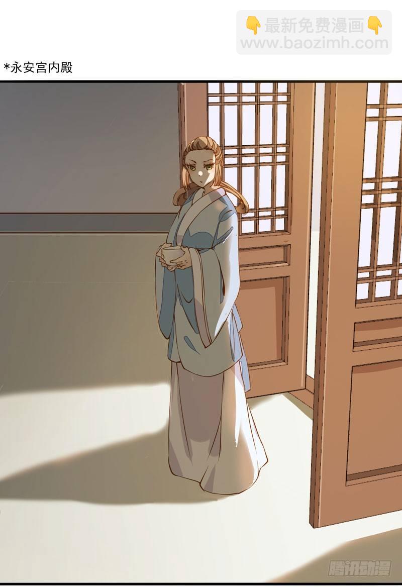 第18话 下毒之人-第19话