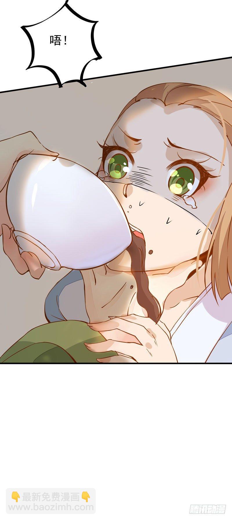 第18话 下毒之人-第19话