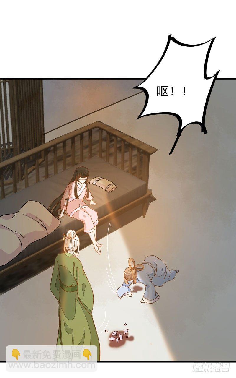 第18话 下毒之人-第19话