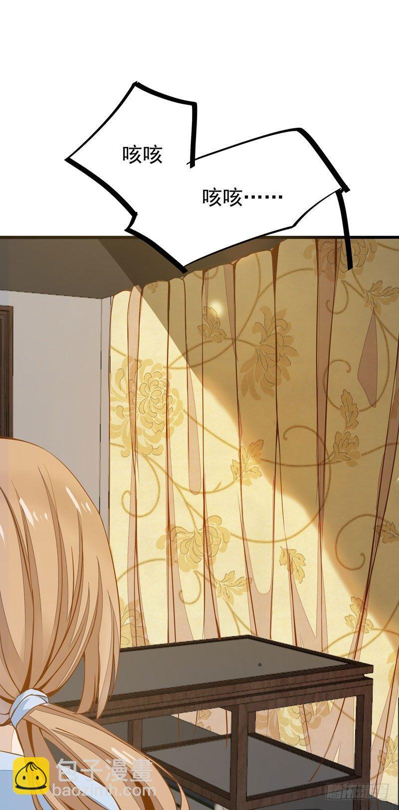 第18话 下毒之人-第19话