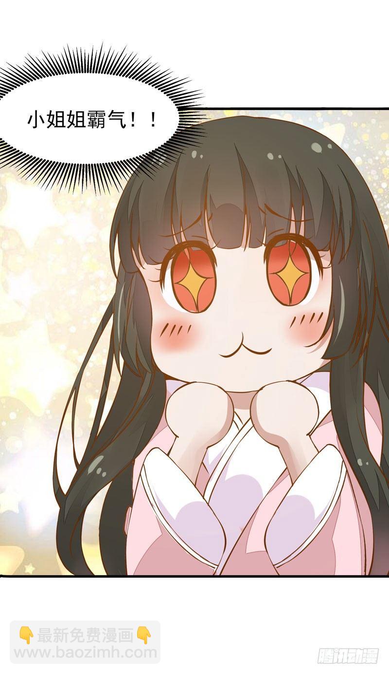 第18话 下毒之人-第19话