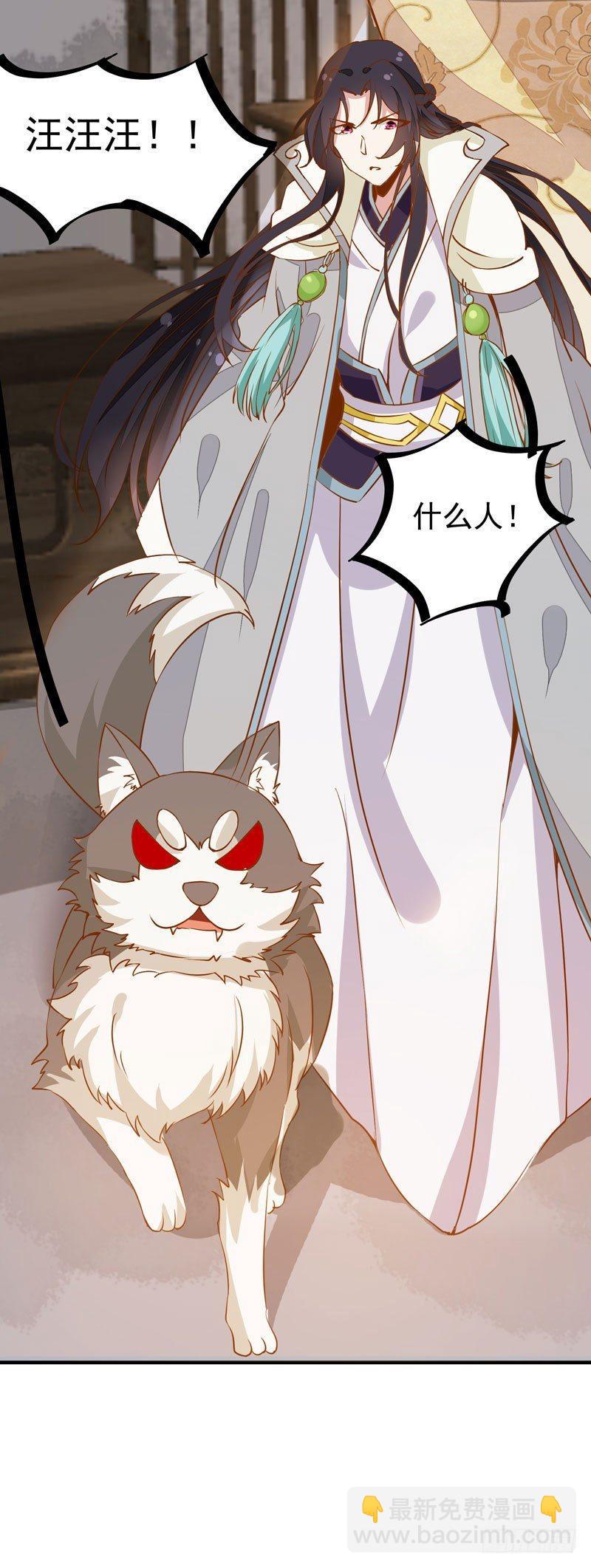 第18话 下毒之人-第19话