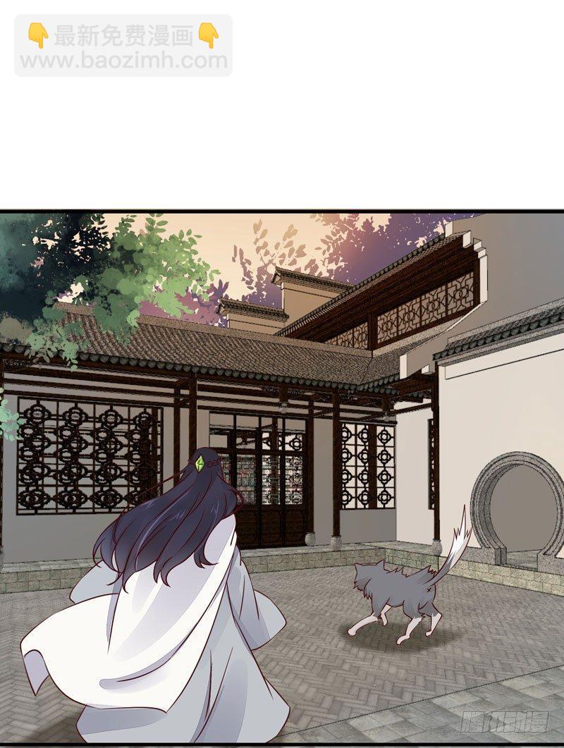 第18话 下毒之人-第19话