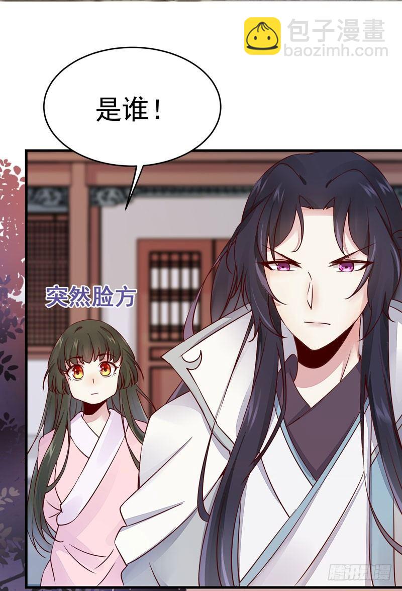 第18话 下毒之人-第19话