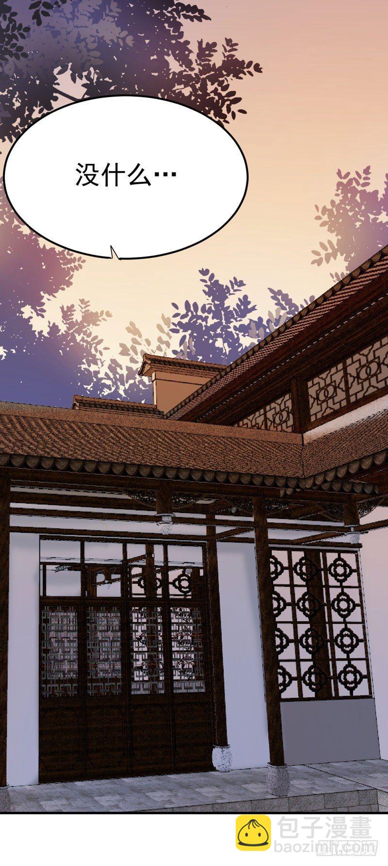 第18话 下毒之人-第19话