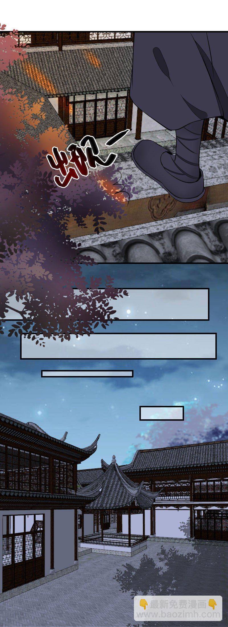 第18话 下毒之人-第19话