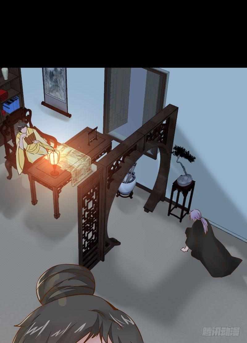 第18话 下毒之人-第19话