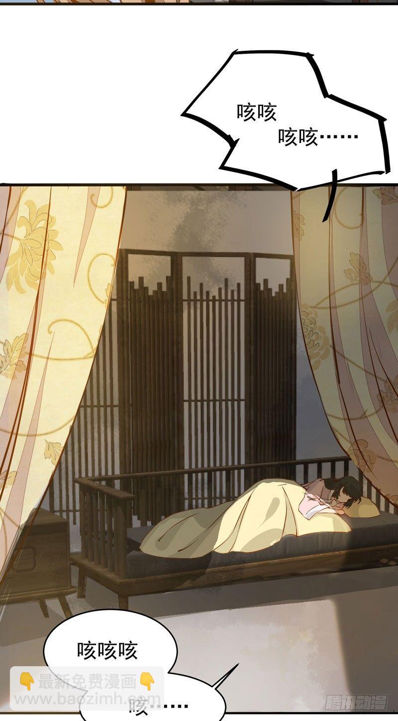 第18话 下毒之人-第19话