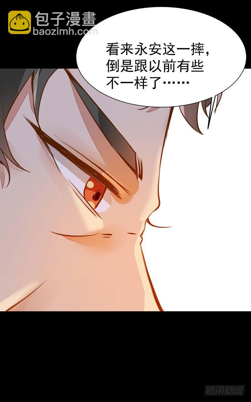 第18话 下毒之人-第19话