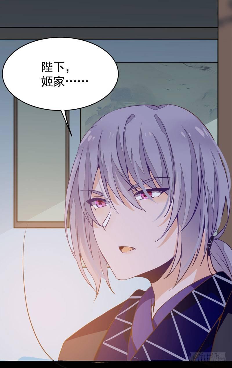 第18话 下毒之人-第19话