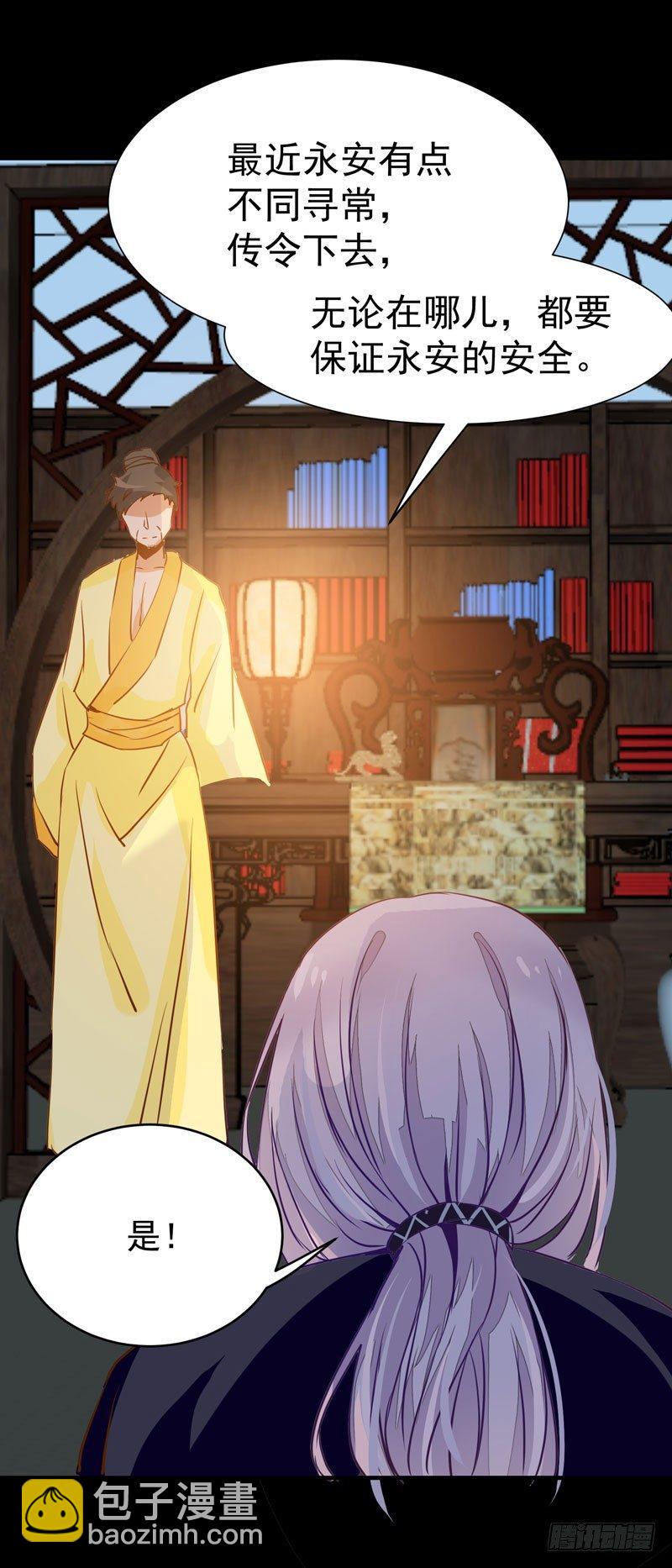 第18话 下毒之人-第19话