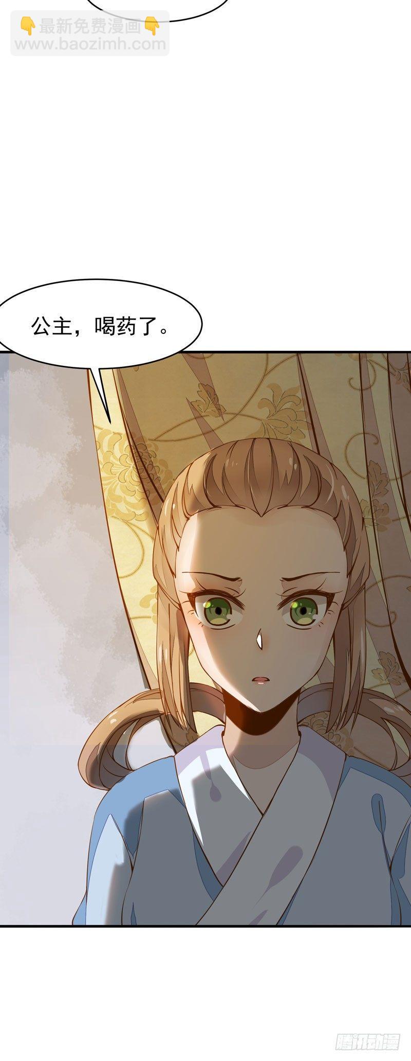 第18话 下毒之人-第19话