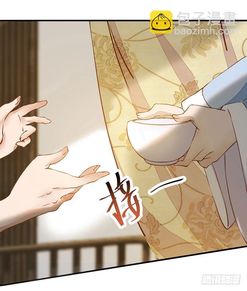 第18话 下毒之人-第19话