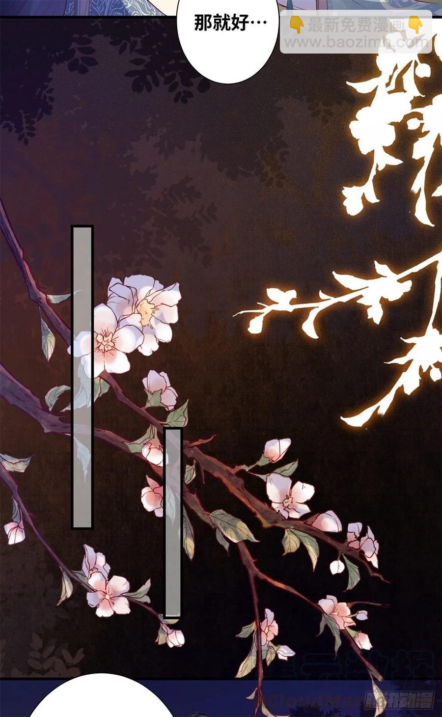 第174话 不是亲生的？？？-第181话