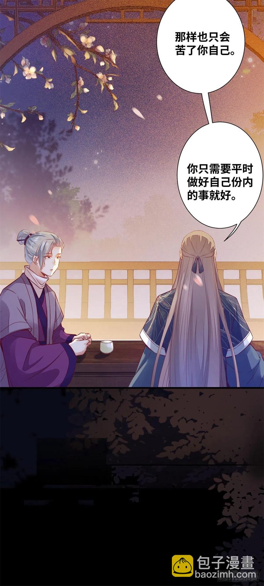 第174话 不是亲生的？？？-第181话