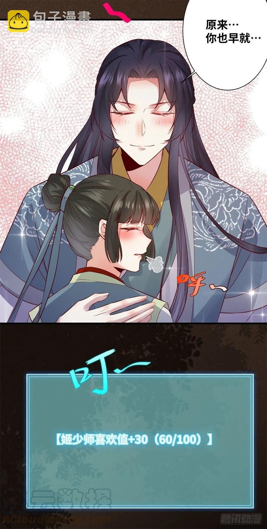 第174话 不是亲生的？？？-第181话