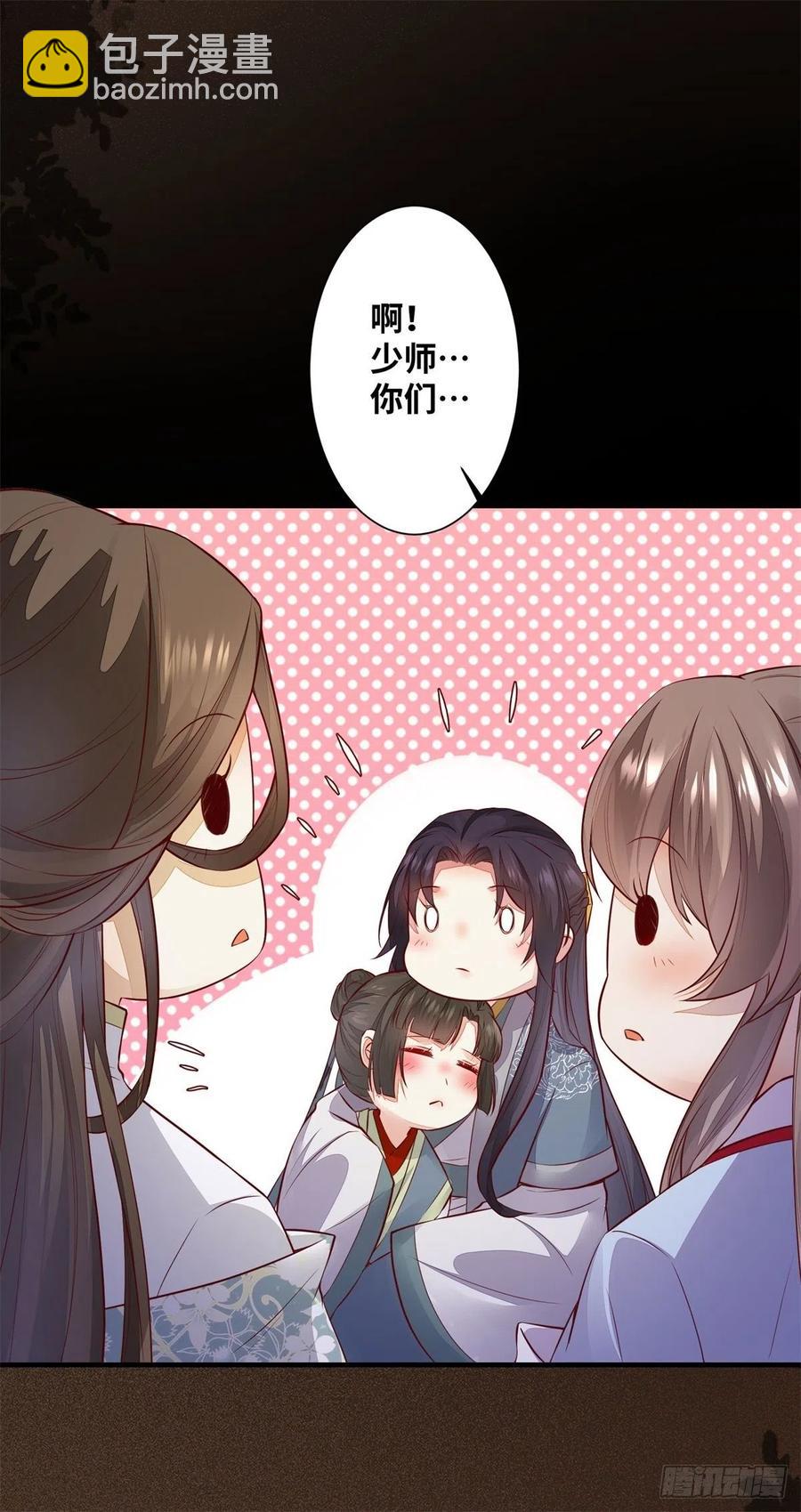 第174话 不是亲生的？？？-第181话