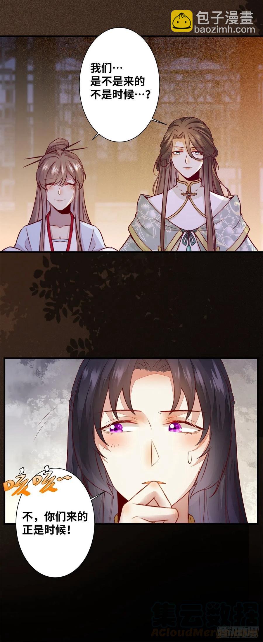 第174话 不是亲生的？？？-第181话