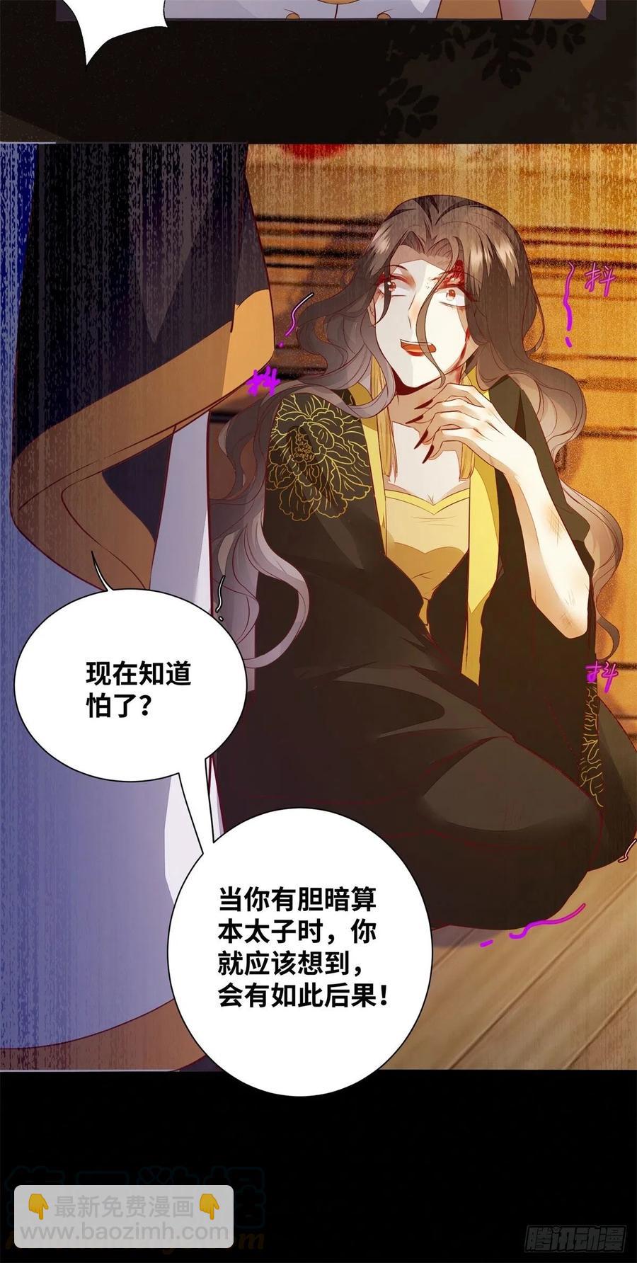 第176话 皇皇皇上？不！-第183话