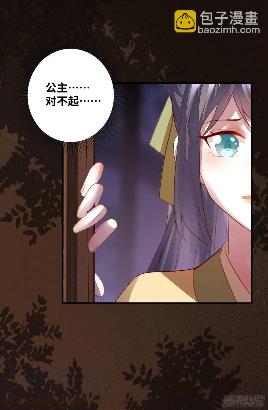 第178话 主动示爱-第185话