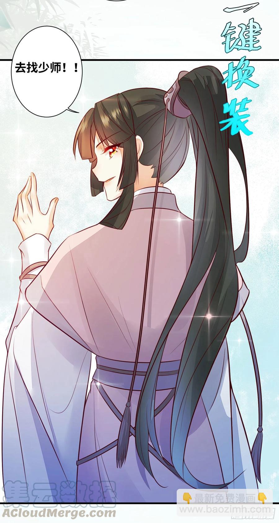 第178话 主动示爱-第185话