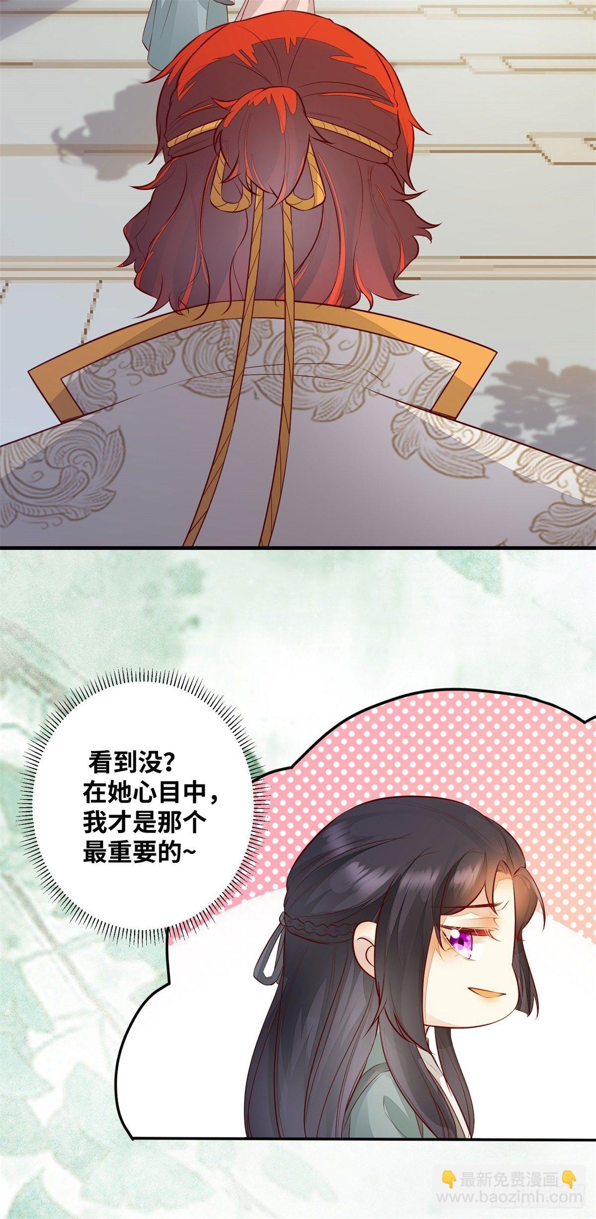 第180话 告白？-第187话