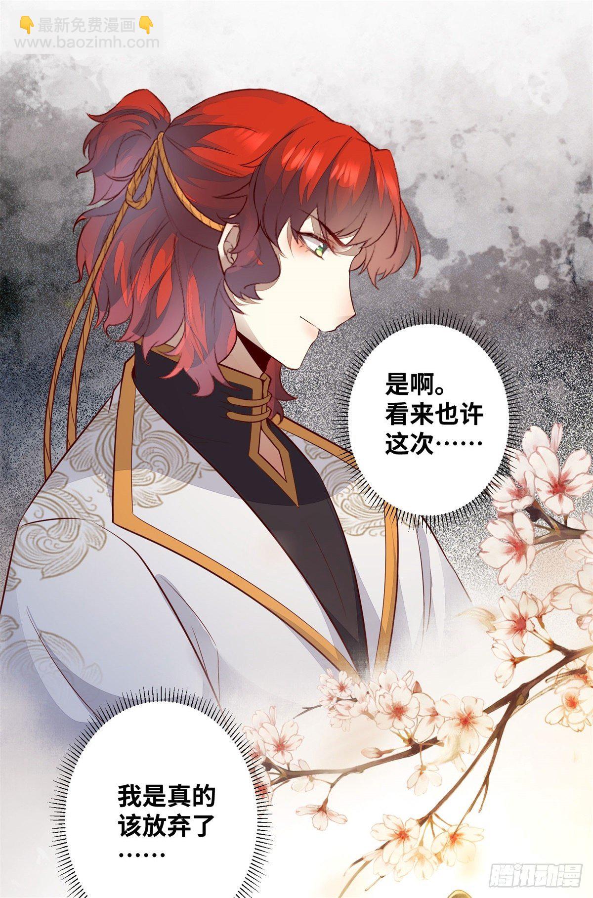 第180话 告白？-第187话