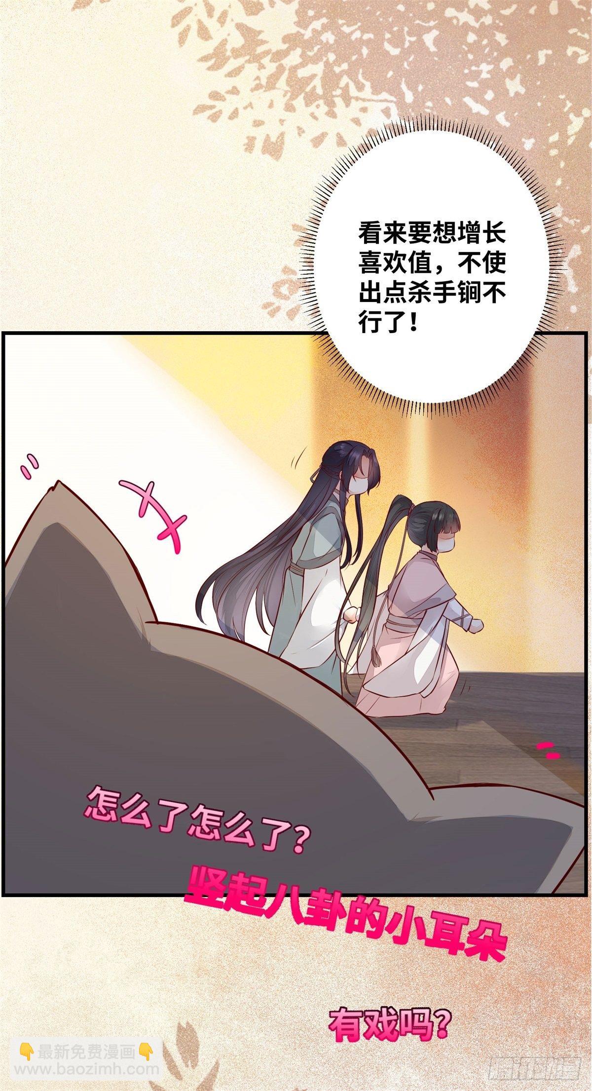 第180话 告白？-第187话