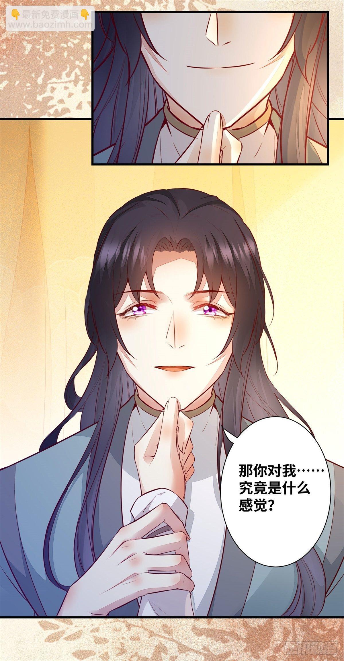 第180话 告白？-第187话