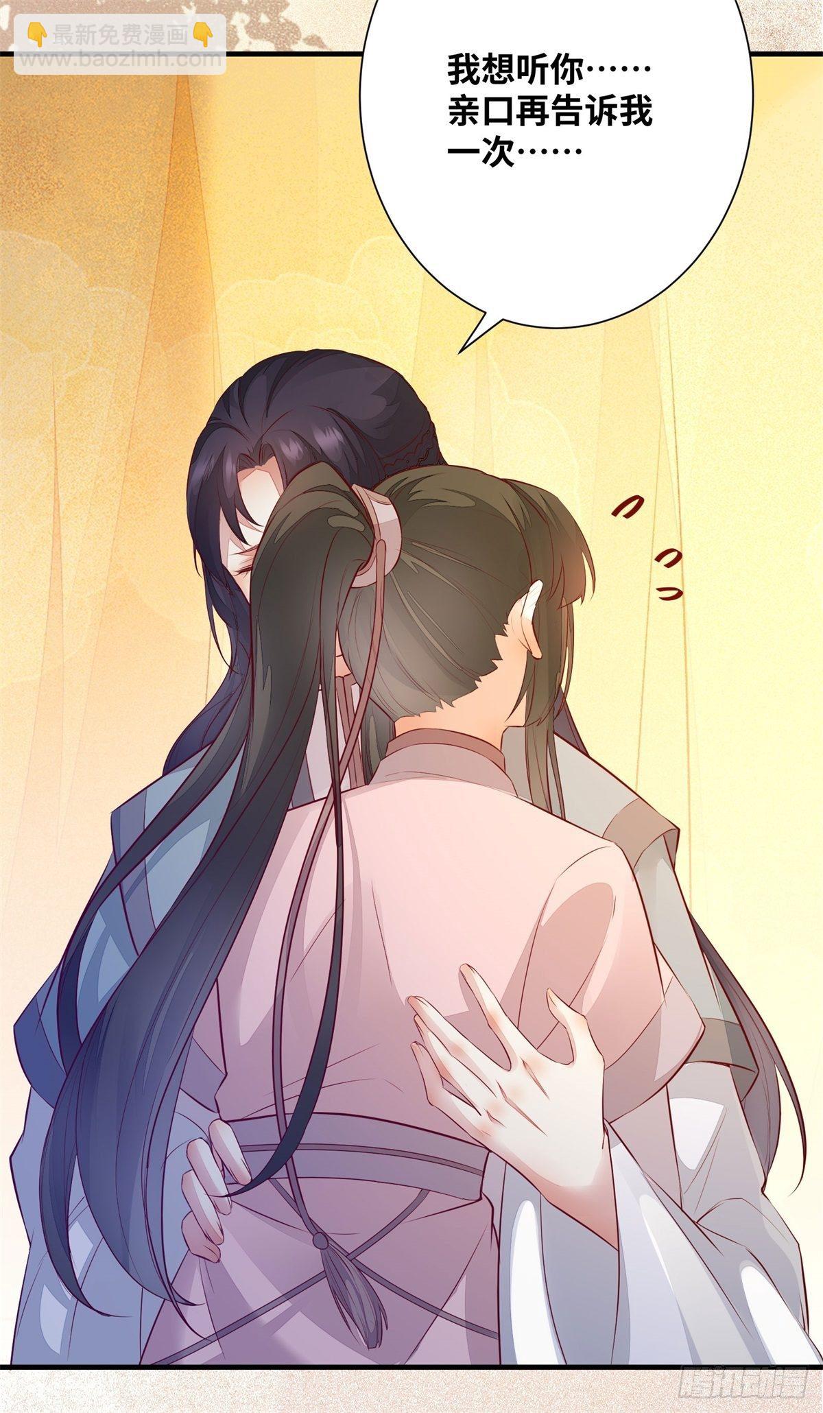 第180话 告白？-第187话