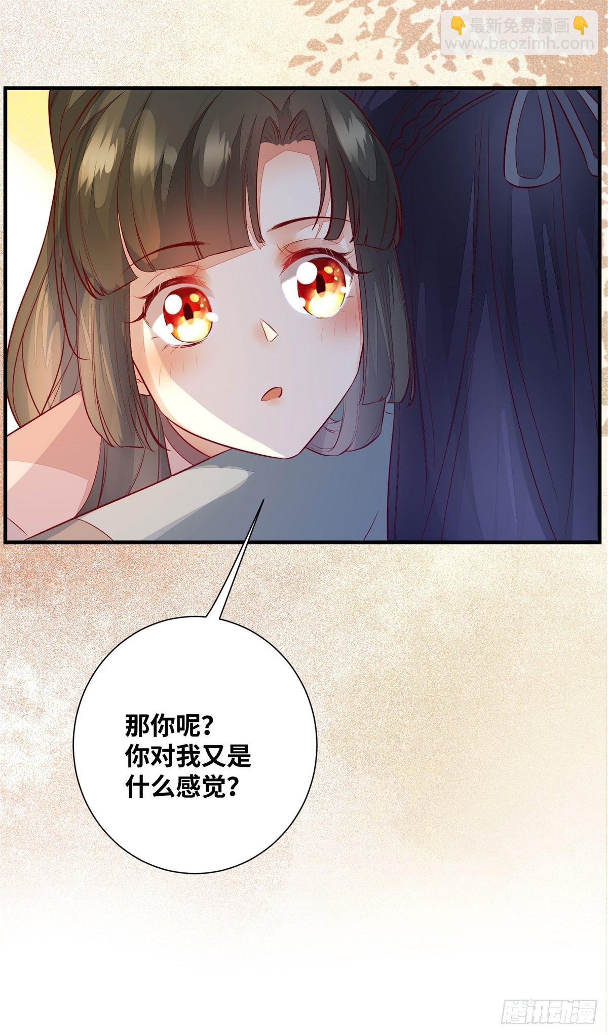 第180话 告白？-第187话