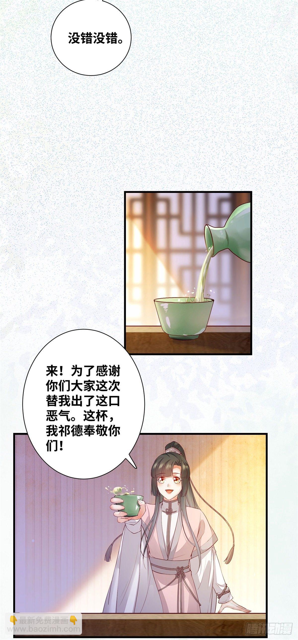 第180话 告白？-第187话