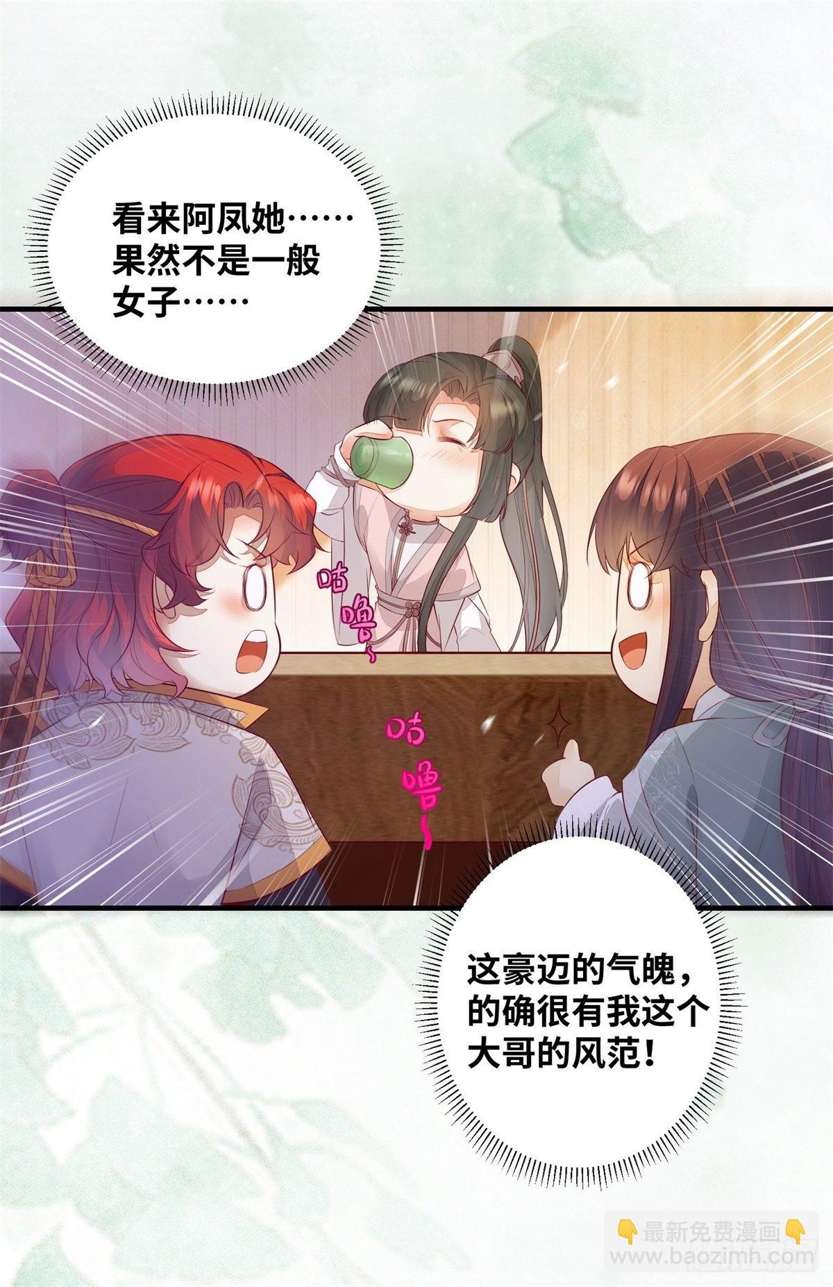 第180话 告白？-第187话