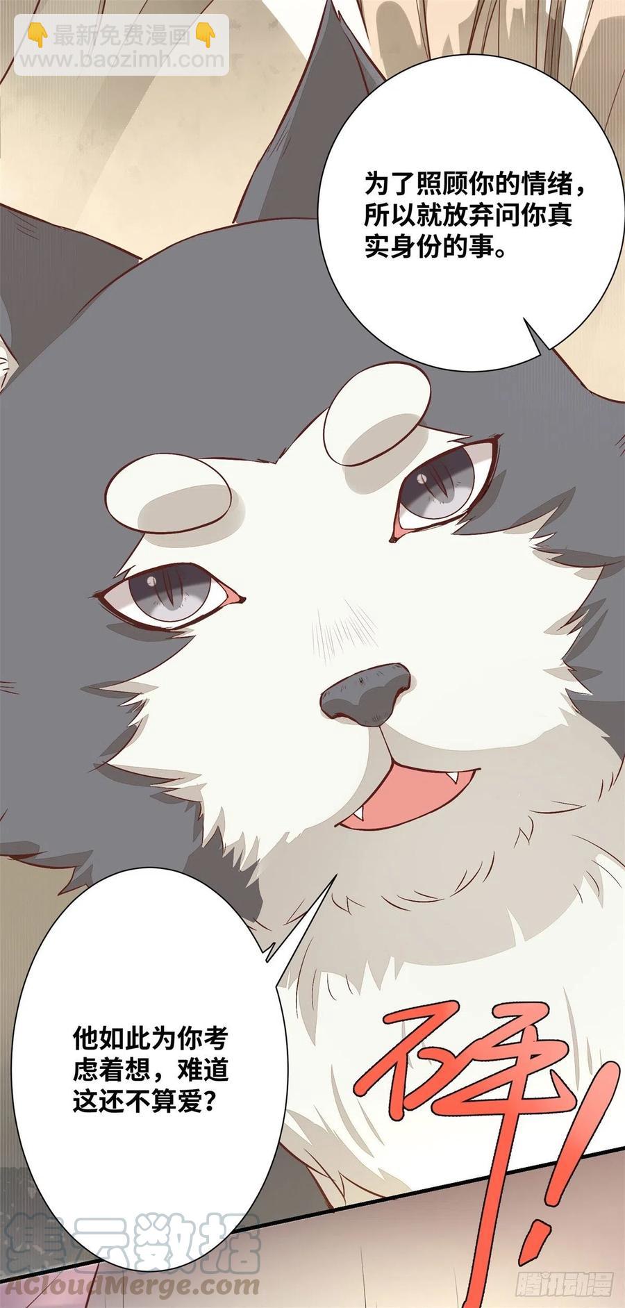 第182话 丑人多作怪-第189话