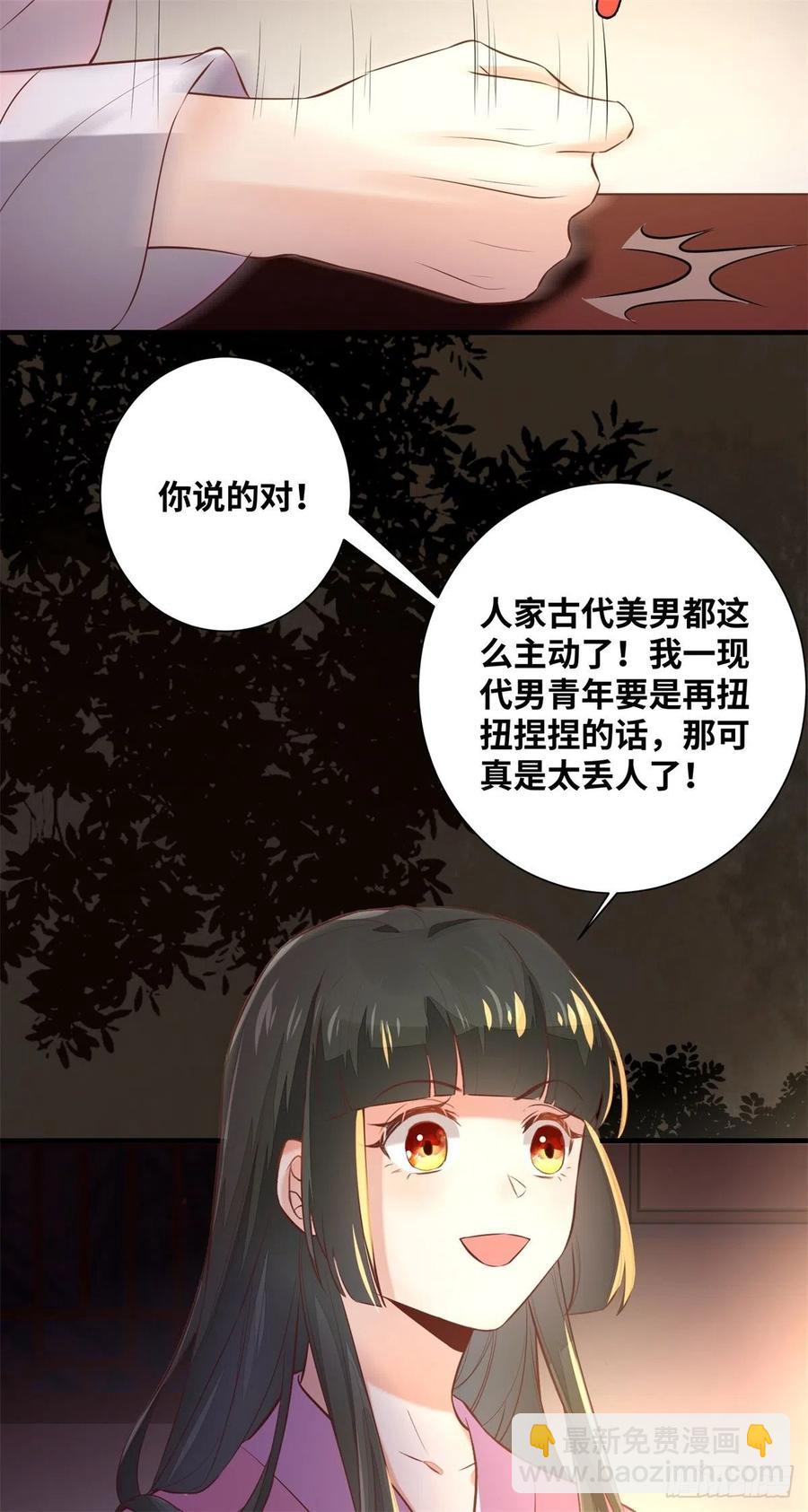 第182话 丑人多作怪-第189话